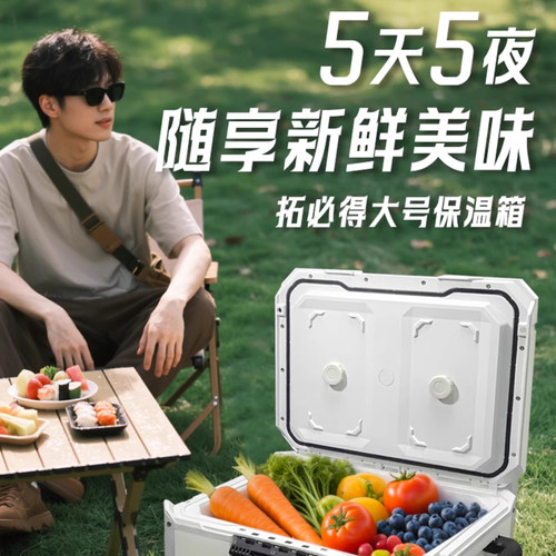 保温箱堆叠工具箱TOUGHBUILT