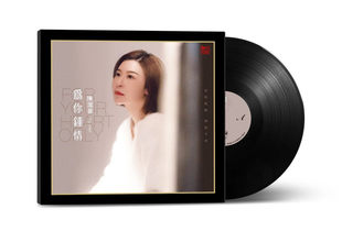正版 陈洁丽专辑 为你钟情 留声机专用LP黑胶唱片 头版限量编码