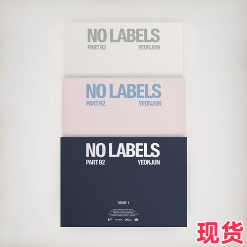 TXT 崔然竣专辑solo2 YEONJUN NO LABELS 官方周边特典小卡海报