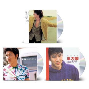 王力宏专辑 唯一/情敌贝多芬/永远的第一天 CD 正版大陆版
