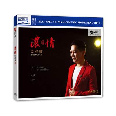 原装正版 刘亮鹭《浓情》MQA+BSCD 高品质人声发烧碟CD 粤语唱片