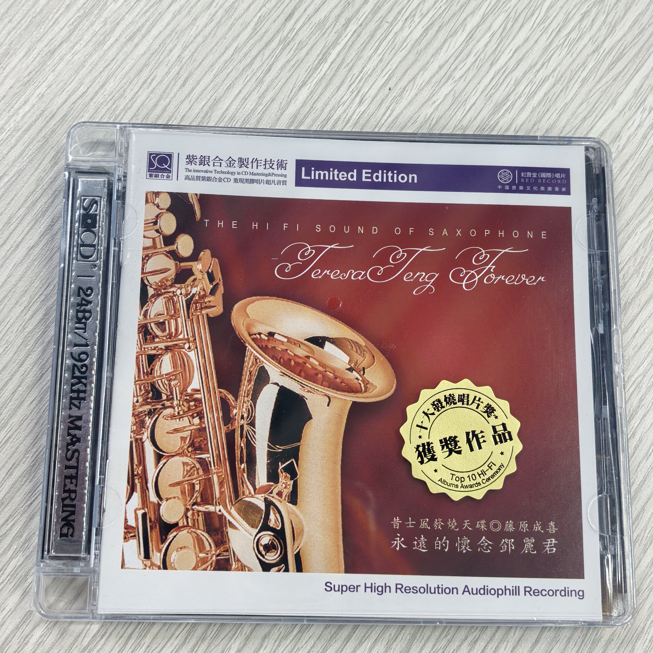 正版 昔士风CD 萨克斯藤原成喜 永远的怀念邓丽君SQCD紫银合金