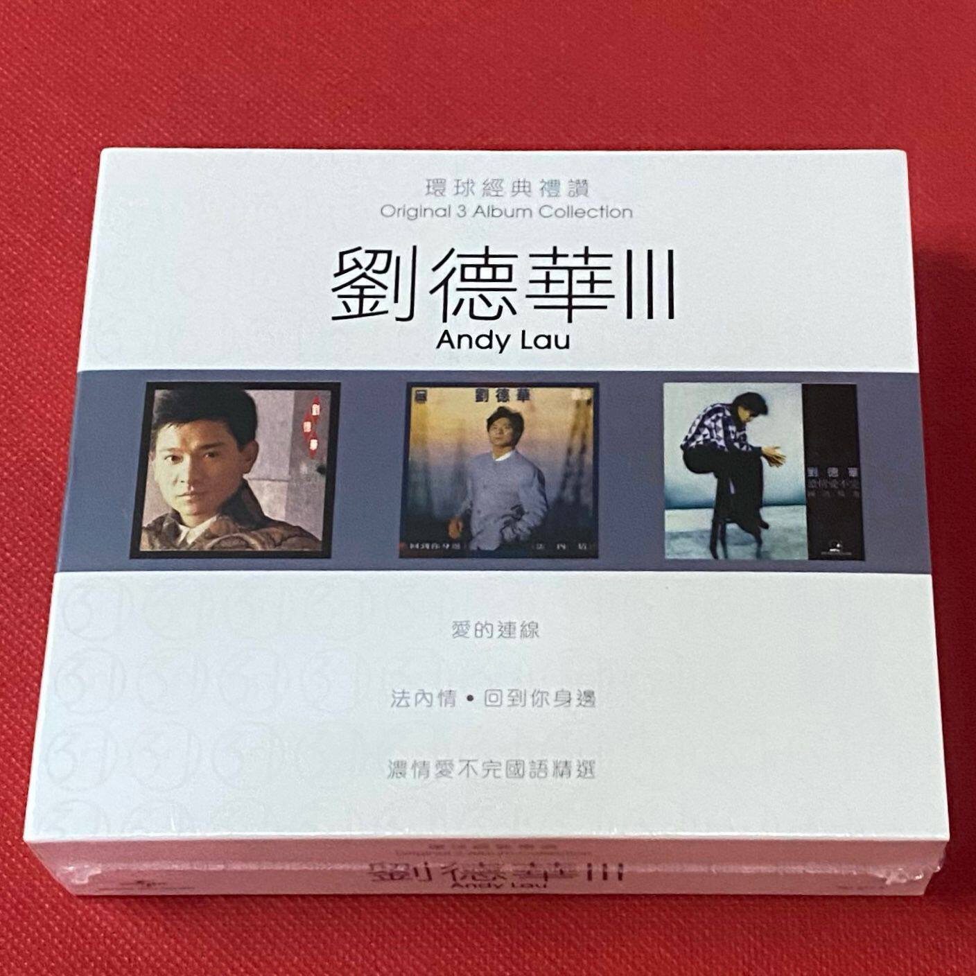 现货 刘德华 3 环球经典礼赞 3CD 正版全新未拆封