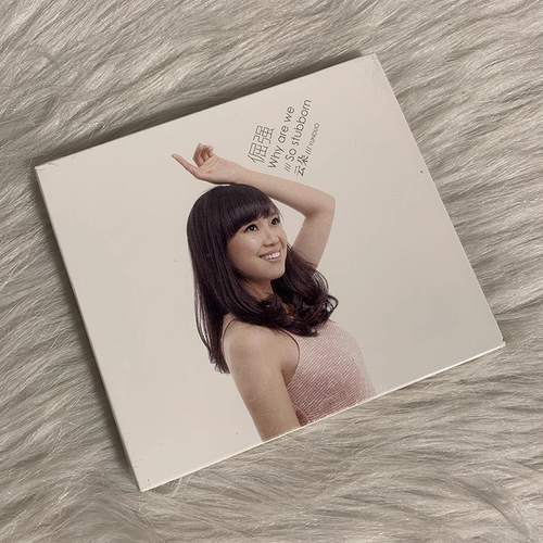 正版唱片 云朵专辑 倔强 CD+歌词本 我的楼兰 音乐歌曲无损碟片