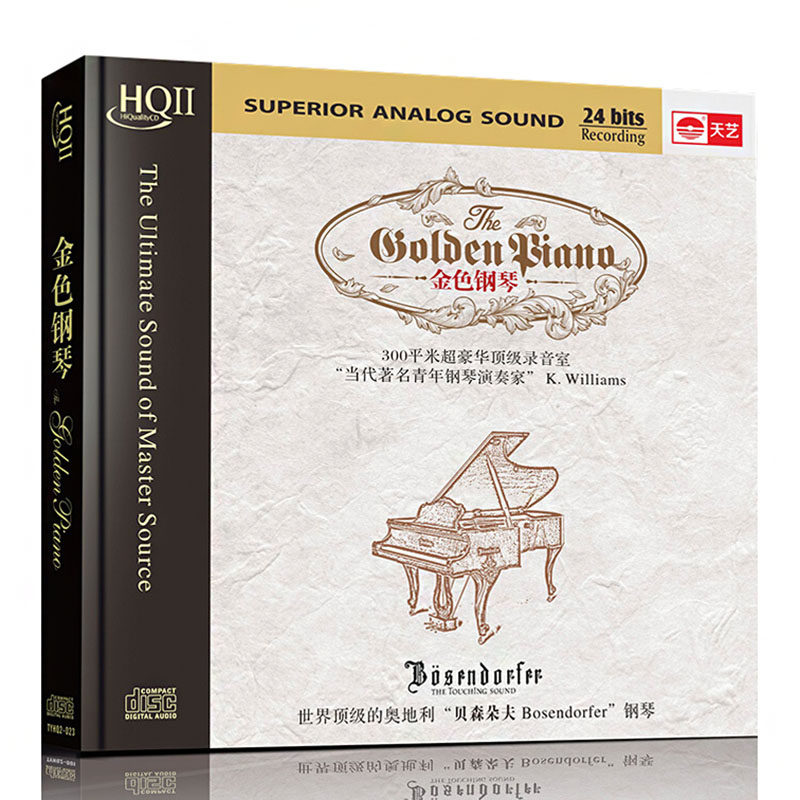 久石让/夜的钢琴曲 高品质HIFI试音碟HQCD2发烧碟cd车载光盘碟片