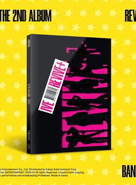 IVE正规2新专辑 REVIVE 芙ive张元英正版周边特典小卡海报明信片