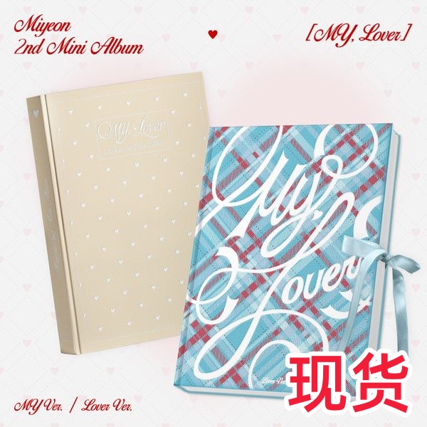 gidle  赵美延SOLO2专辑 MIYEON 官方正版周边特典小卡