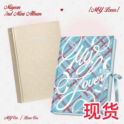 gidle  赵美延SOLO2专辑 MIYEON 官方正版周边特典小卡