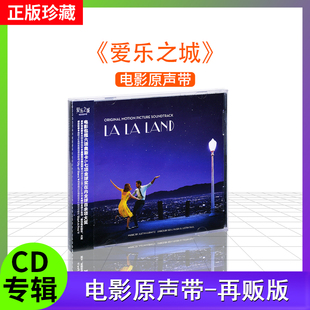 Land 官方爱乐之城 影视CD唱片专辑碟 电影原声带La OST再贩版