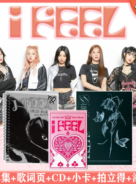 全新正版(G)IDLE GIDLE专辑 I feel 女娃迷你6女孩子们CD小卡海报