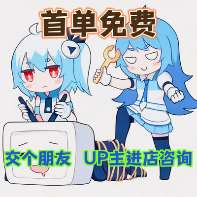 B站运营新手up主推0基础攻略引流