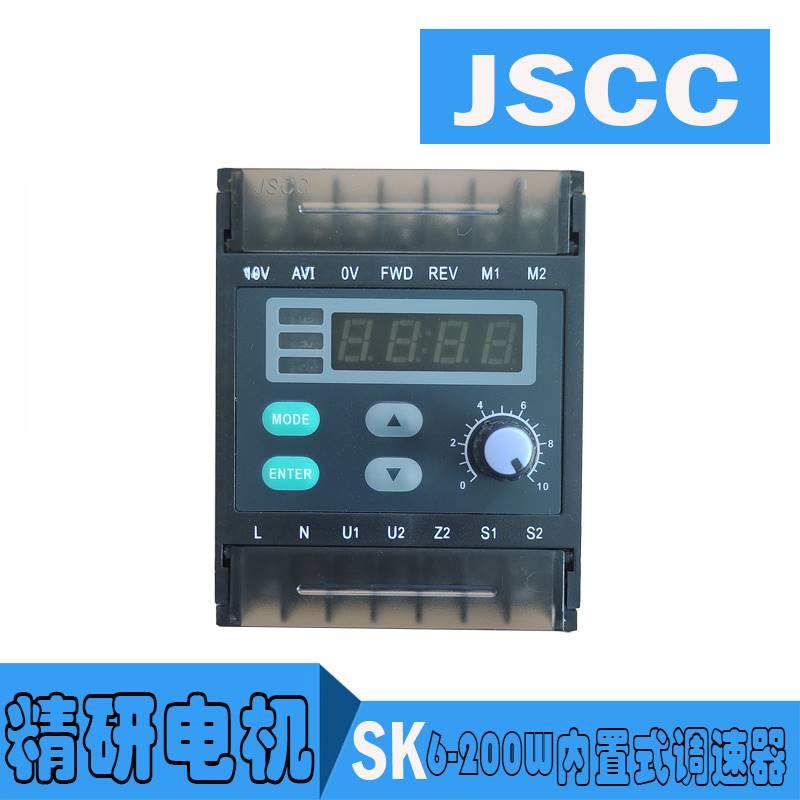 JSCC精研调速器SK200E内置0式制数显单相220V通用6-20W速度控器