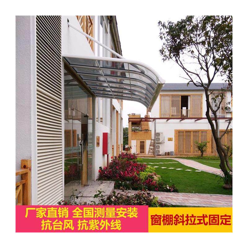 厂家直销雨棚 花园户外遮阳棚 铝合金耐力板遮阳棚 庭院遮阳厂i.
