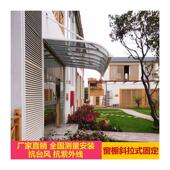 庭院遮阳厂i. 铝合金耐力板遮阳棚 厂家直销雨棚 花园户外遮阳棚