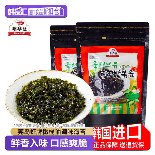 韩国莞岛虾牌橄榄油调味海苔碎