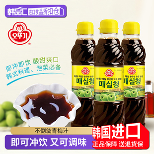 不倒翁青梅汁韩国进口浓缩果汁液饮料冲饮品韩式泡菜腌料调料商用