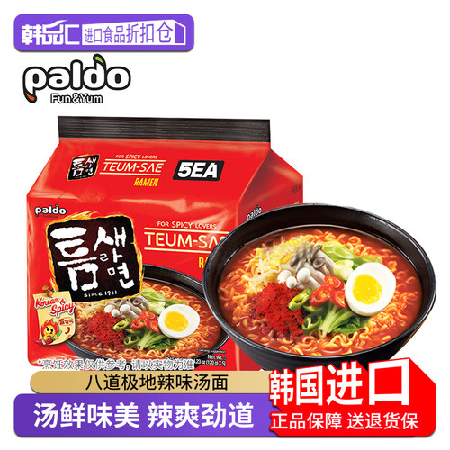韩国进口八道极地辣汤面速食拉面