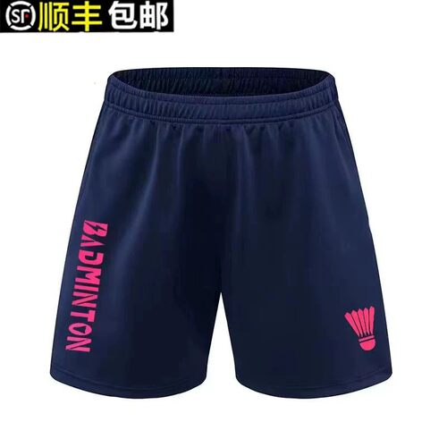 ins版夏季速干透气羽毛球短裤