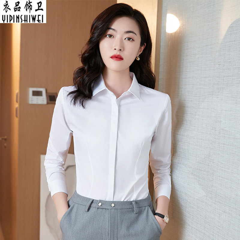 春季职业白衬衫女长袖正装工作女士工装百搭加绒衬衫白色衬衣春秋