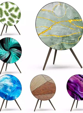 适配BO A9beoplay A9音响面罩bo a9 1/2/3/4/5代透声手工艺术面罩