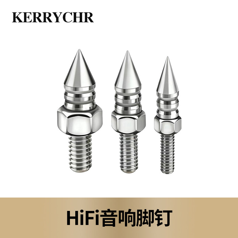精品304HIFI发烧不锈钢脚钉脚垫音响功放音箱避震机脚减震避震钉
