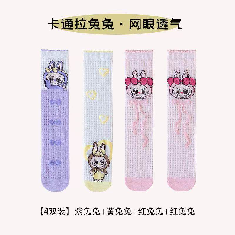 labubu儿童过膝长筒袜中大童女孩纯棉小腿袜夏季薄款丝袜网眼透气