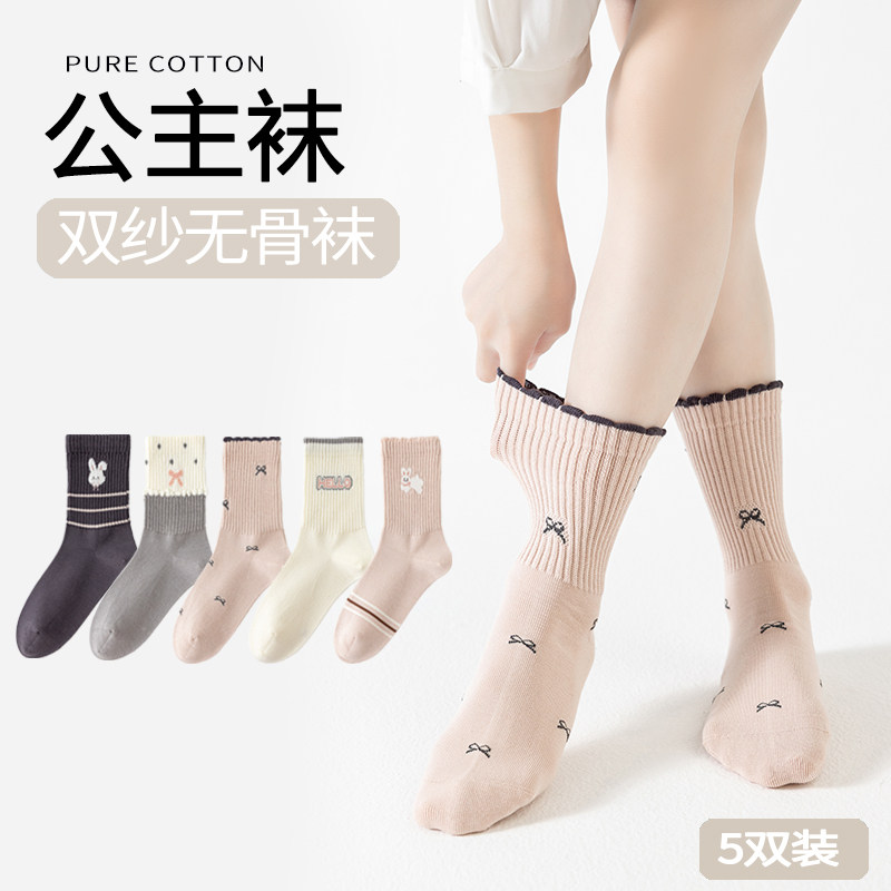 女童中筒棉袜秋冬百搭公主风