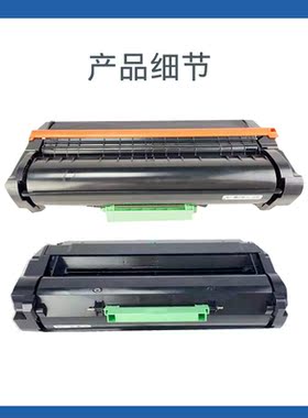 适用理光SP5200硒鼓Ricoh墨盒Aficio碳粉盒SP5200DN粉盒SP5200S碳
