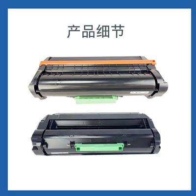 适用理光SP5200硒鼓Ricoh墨盒Aficio碳粉盒SP5200DN粉盒SP5200S碳