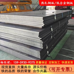 Q235开平板Q355低合金钢板定尺加工福建仓库热轧钢板切割碳素钢板