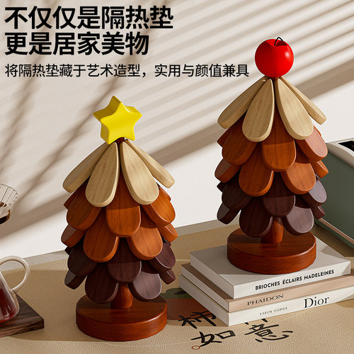 一棵树高级耐高温家用创意摆件高级茶杯锅垫圣诞树隔热垫杯架