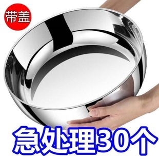 特厚不锈钢和面盆家用带盖家用厨房洗菜盆汤锅火锅盆发面揉面盆