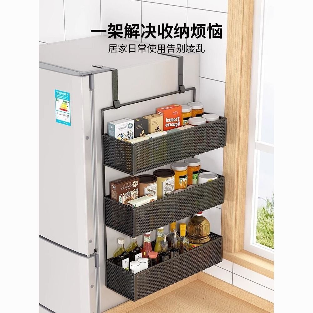 冰箱置物架侧面收纳挂架厨房家用侧壁保鲜膜挂钩多层架子神器打孔