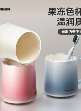 2026新款漱口杯抗菌防霉牙缸网红爆款牙刷杯情侣刷牙洗漱杯子