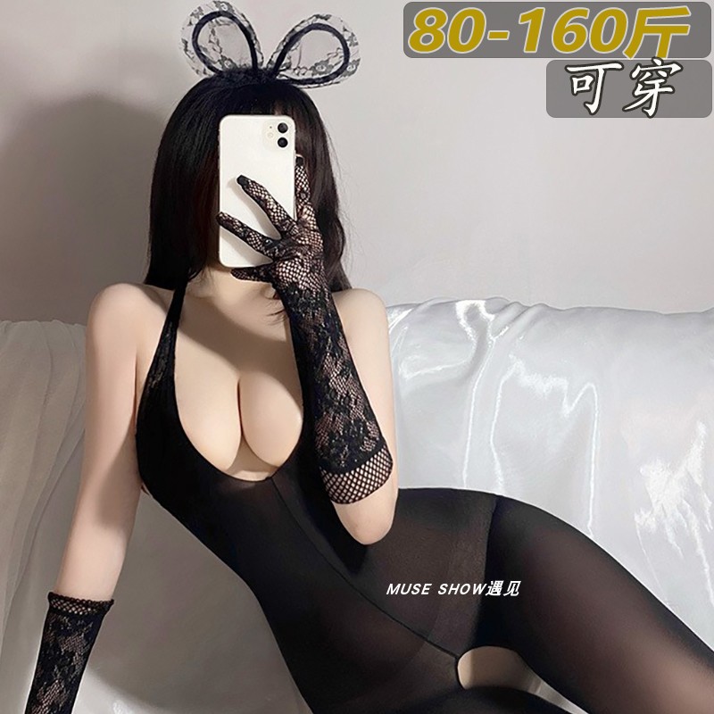 性感纯欲薄款趣情取黑丝一体连裤袜加大码塑身连体内衣连身渔网袜