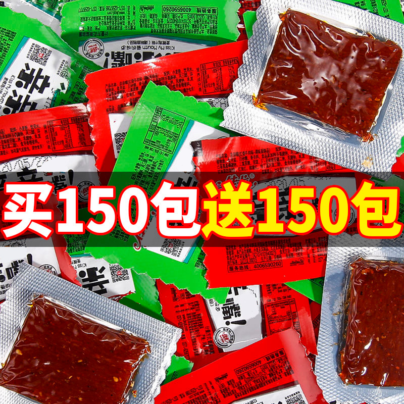 亲嘴小零食辣条大礼包辣味豆干麻辣烧吃的休闲食品小吃亲嘴吃货