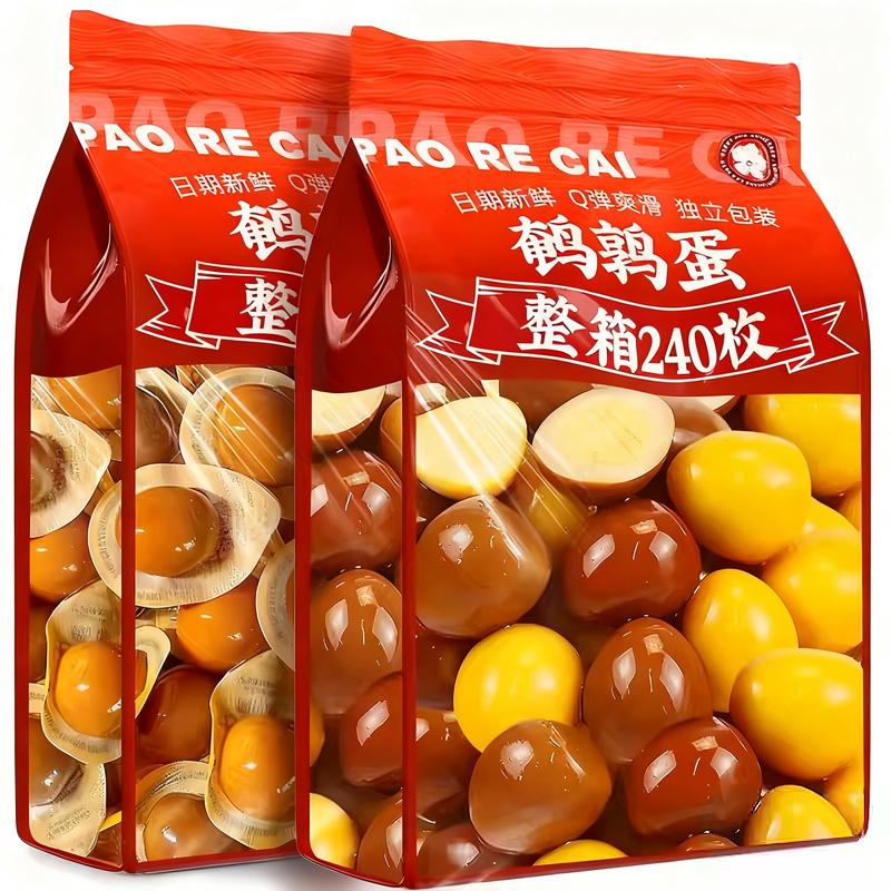 多味混合！大颗鹌鹑蛋*独立包装