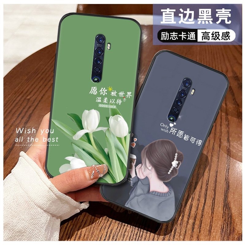 opporeno2手机壳女新款网红全包oppo reno2手机套时尚卡通防摔保护套0pp0磨砂硅胶软壳潮流文字