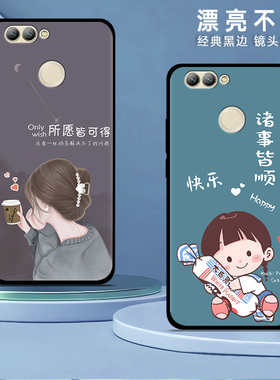 适用华为nova2plus手机壳新款网红硅胶nova2s手机套女款nova2软壳卡通plus保护套男防摔薄全包黑红色喜庆磨砂