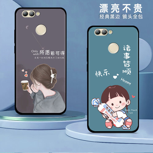 适用华为nova2plus手机壳新款网红硅胶nova2s手机套女款nova2软壳卡通plus保护套男防摔薄全包黑红色喜庆磨砂