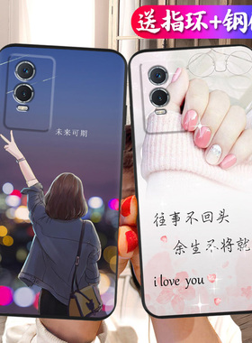 vivoy76s手机壳女款硅胶软壳y76s手机套男新款卡通防摔保护套磨砂镜头全包边文字小清新送钢化膜指环