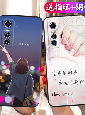 vivos7e手机壳女款硅胶软壳s7e手机套男新款卡通防摔保护套磨砂镜头全包边文字小清新送钢化膜指环