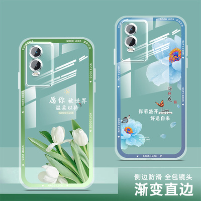 vivoy76s手机壳透明女新款全包vivo y76s保护套软壳网红硅胶薄防摔直边中国风卡通高级感文字时尚