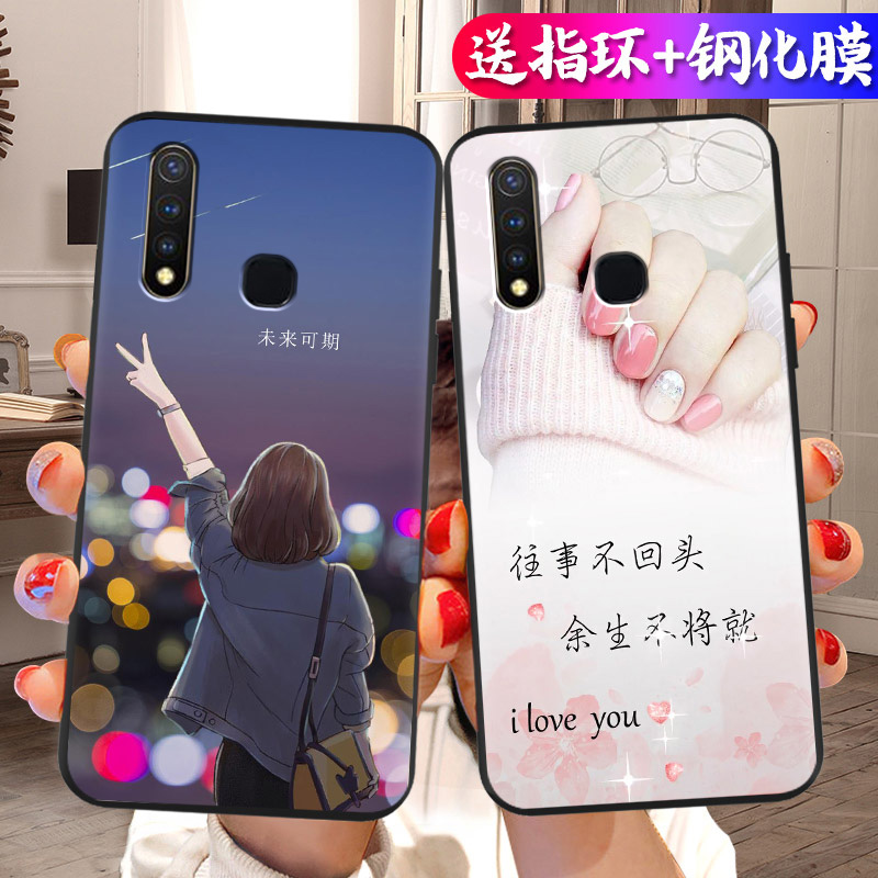 vivoy3手机壳y3s女款硅胶软壳 y3手机套男新款卡通防摔保护套磨砂镜头全包边文字小清新送钢化膜指环