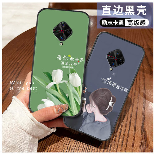 vivoy9s手机壳女新款网红全包vivo y9s手机套时尚卡通防摔保护套磨砂硅胶软壳潮流文字小清新