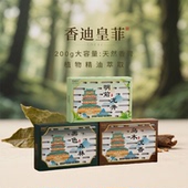 香迪皇菲天然香膏200g大容量植物精油萃取净化汽车异味清除剂香薰