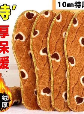 香羊绒冬季保暖鞋垫吸汗透气加厚加绒男女除臭加香毛毯长毛鞋垫
