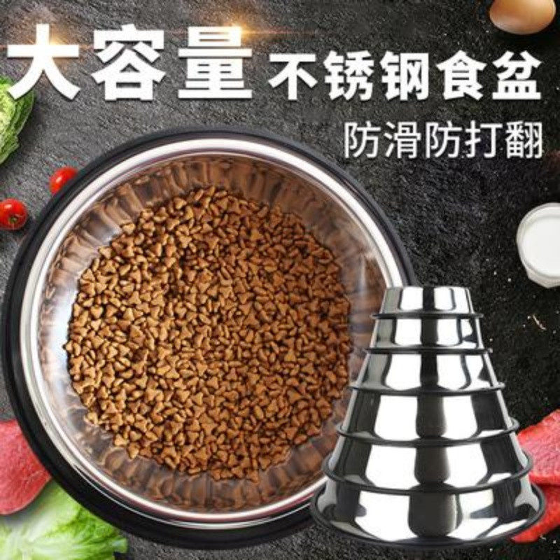 不锈钢狗狗碗防滑防翻大中小型犬