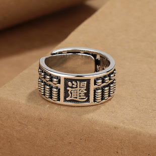 复古算盘戒指个性霸气泰银日进斗金民族风男女开口可调节单身指环