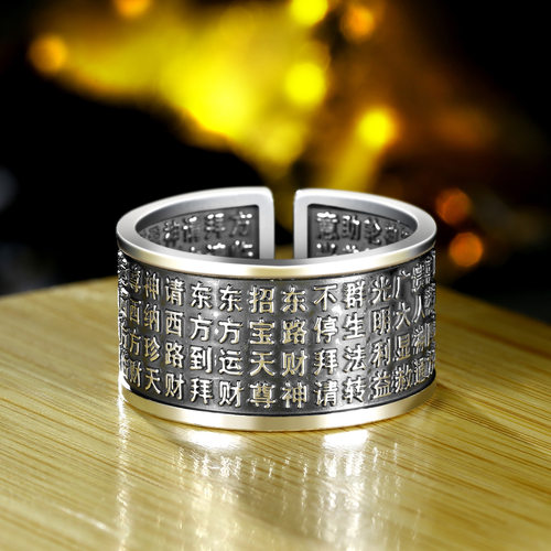 新品新款五路财神开口戒指保财国